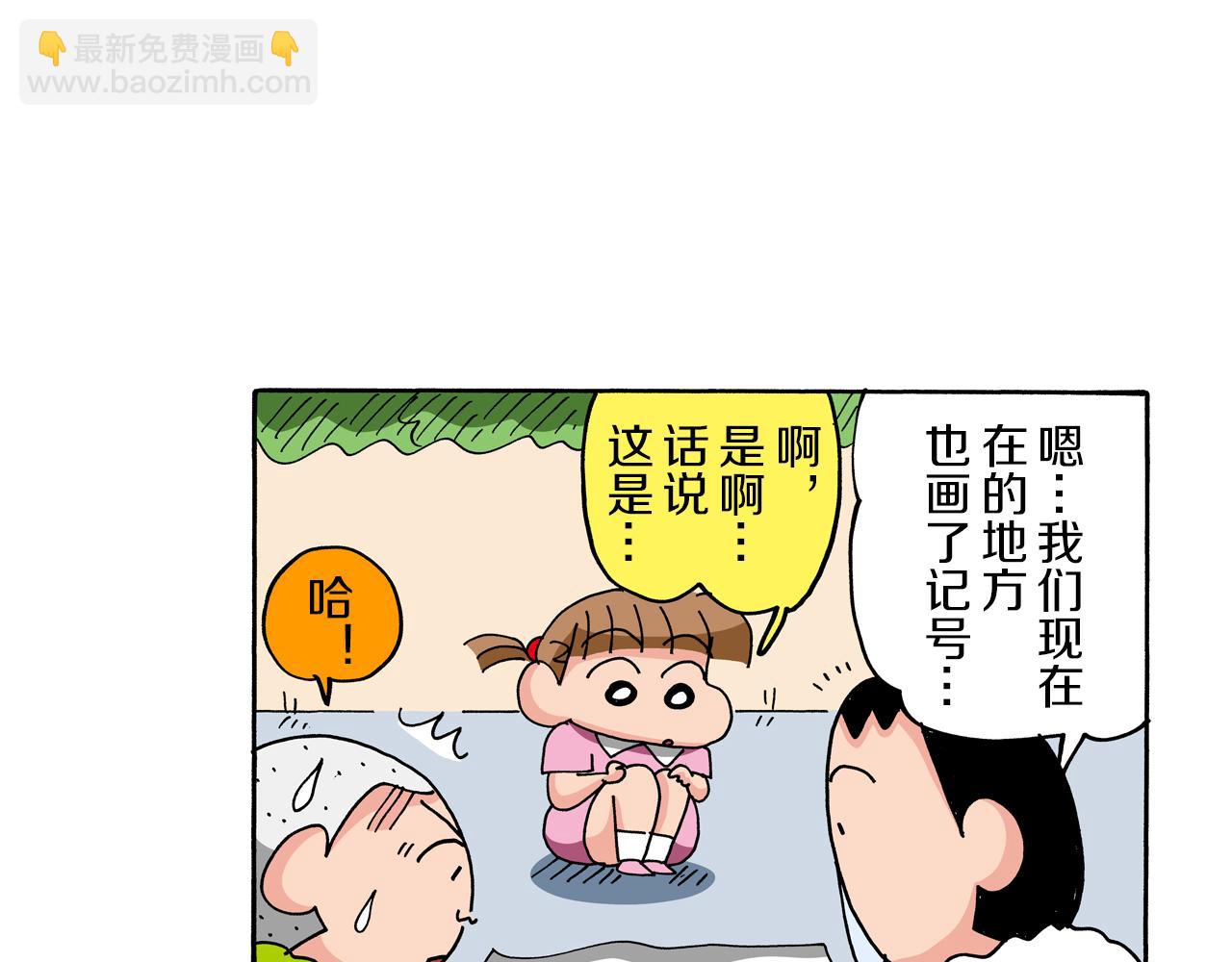 第74话45