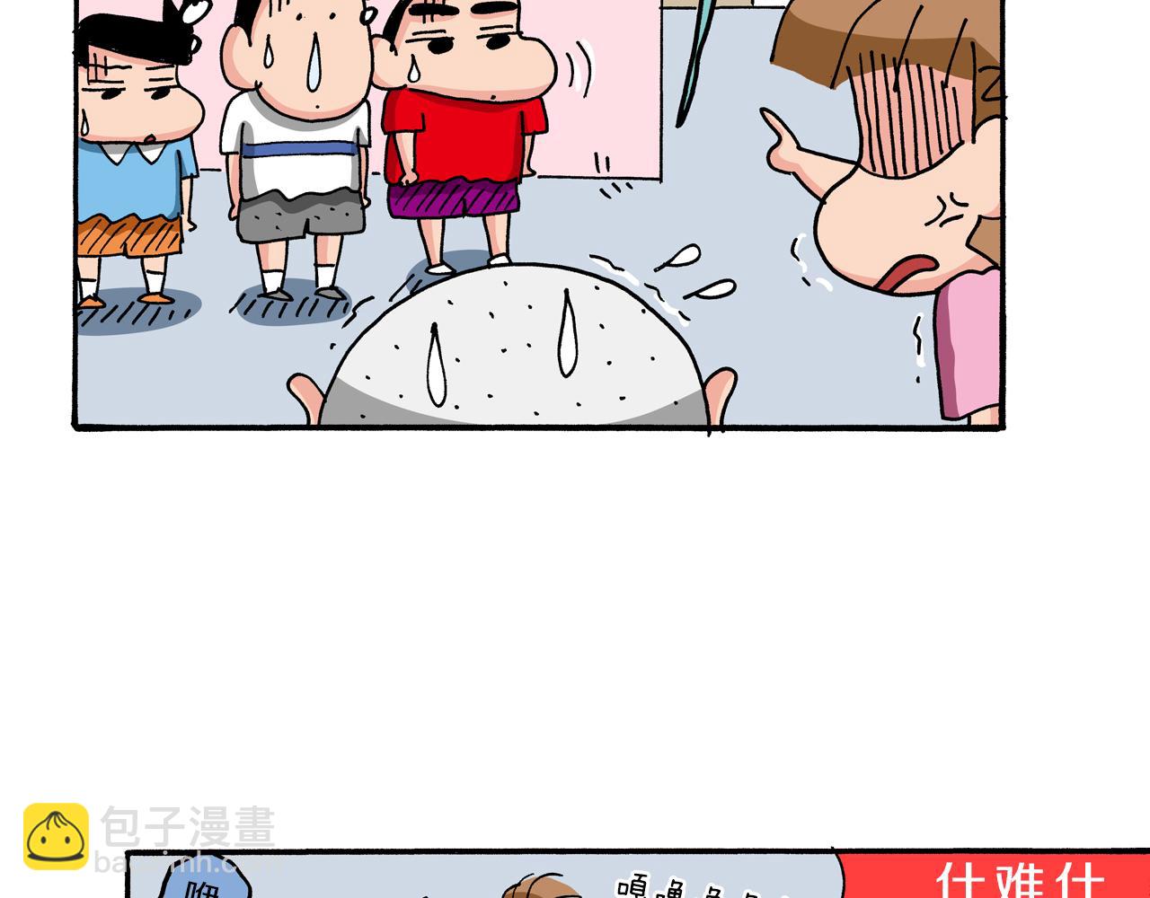 第74话47
