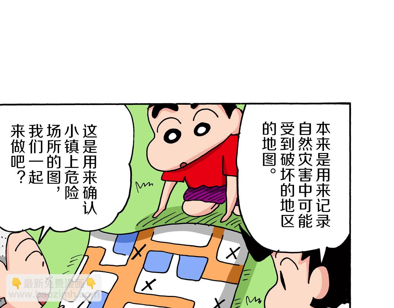 第74话6