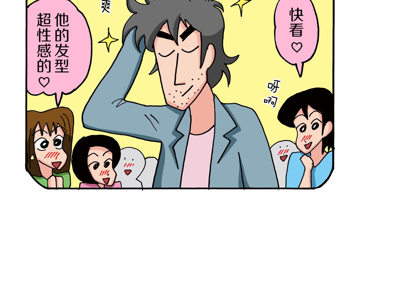 第76话11