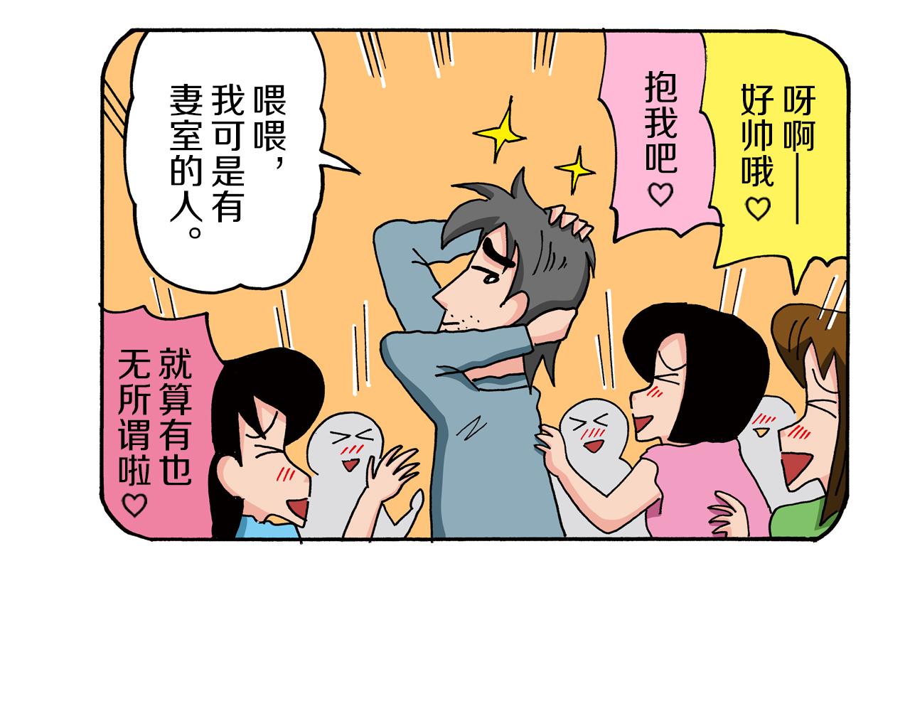 第76话12