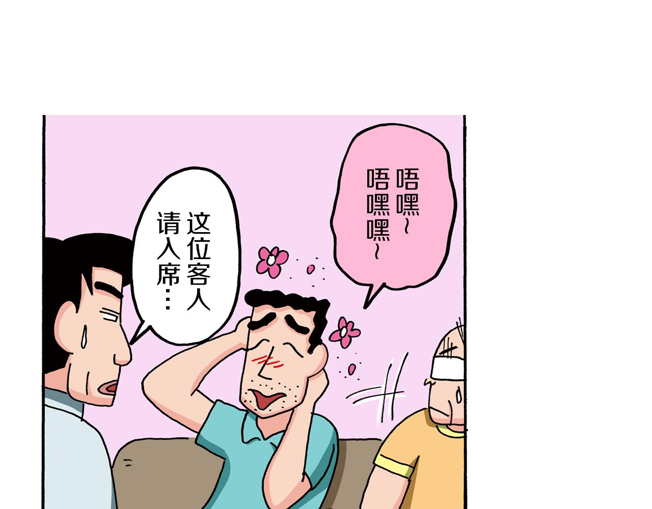第76话14