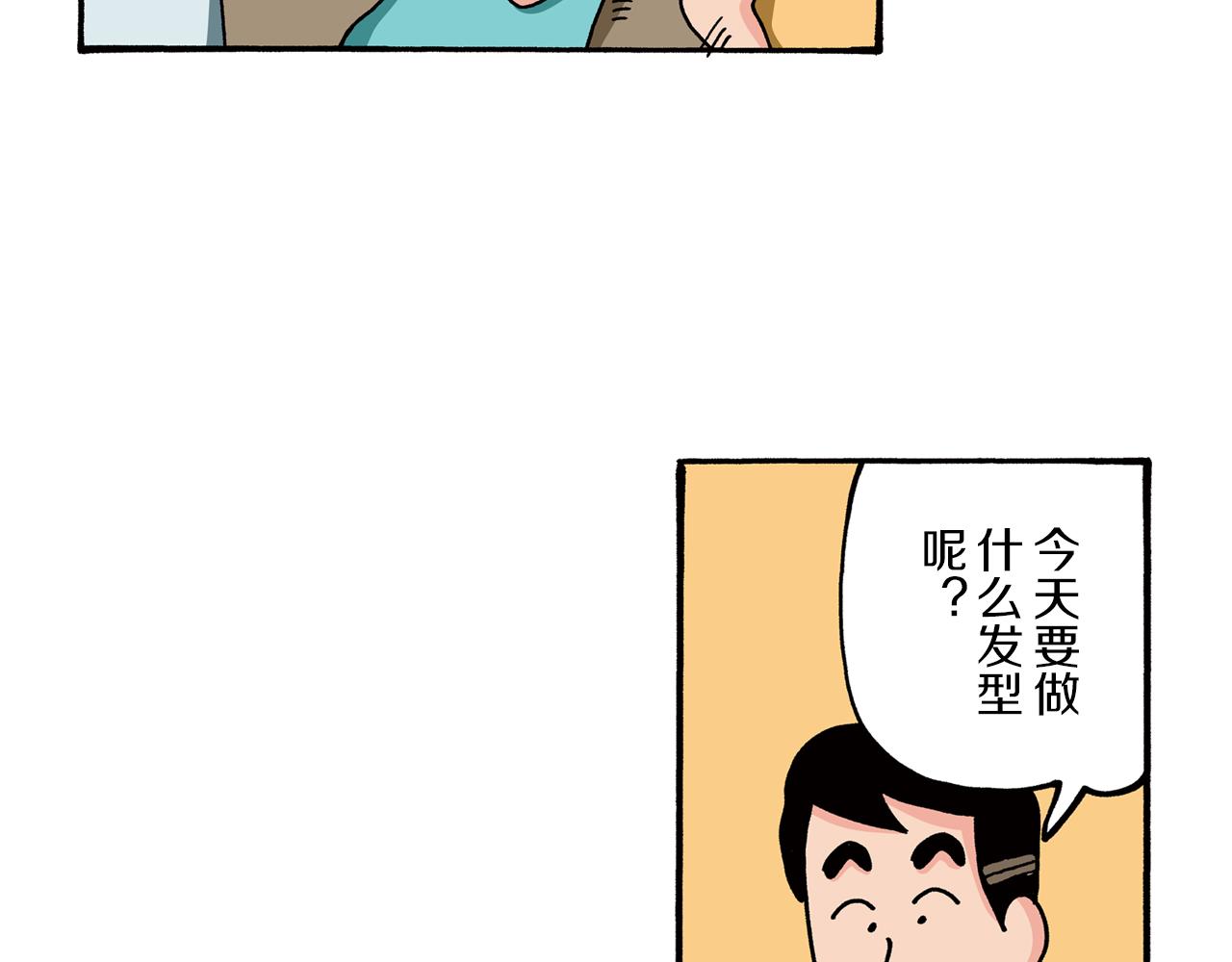 第76话15