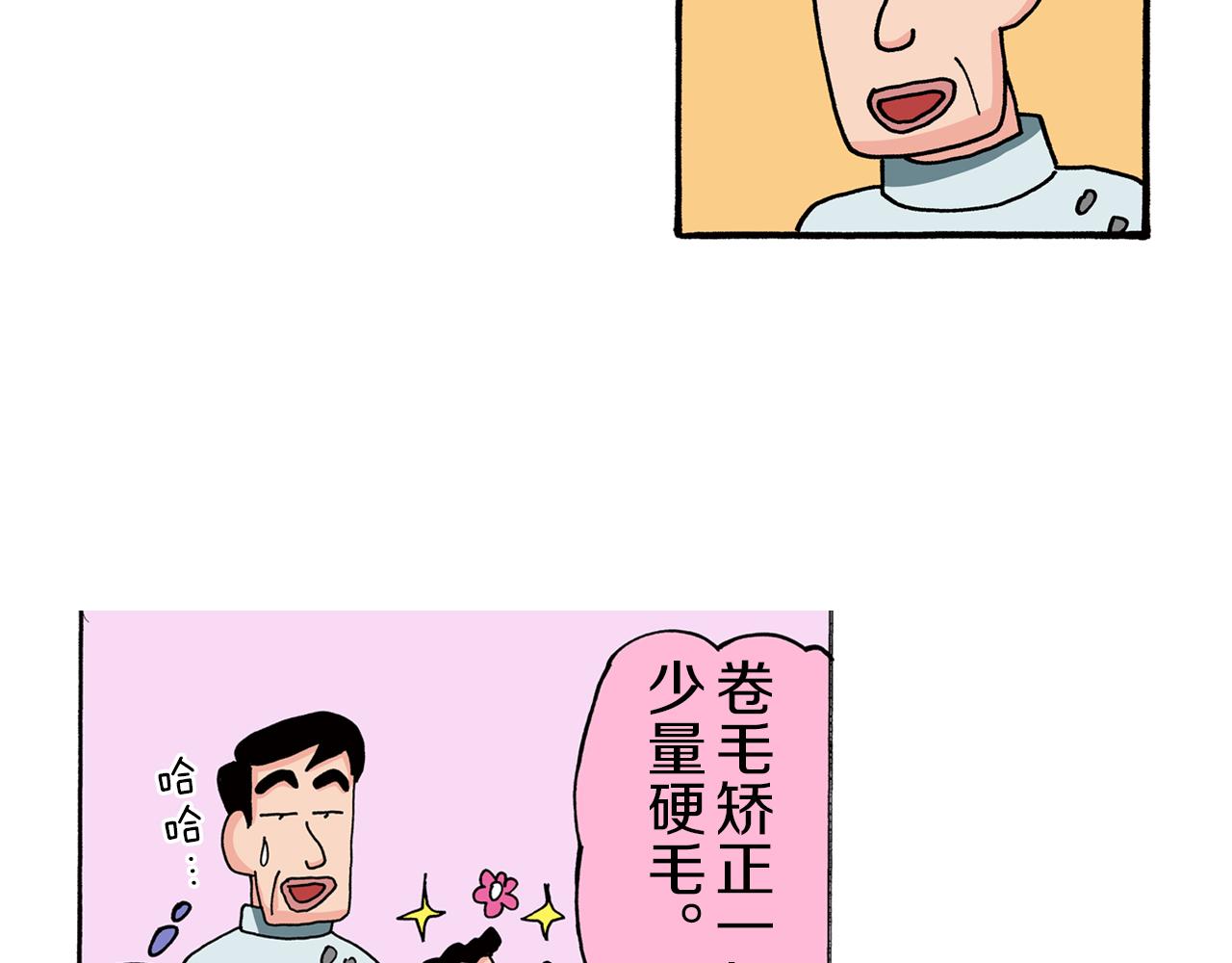 第76话16