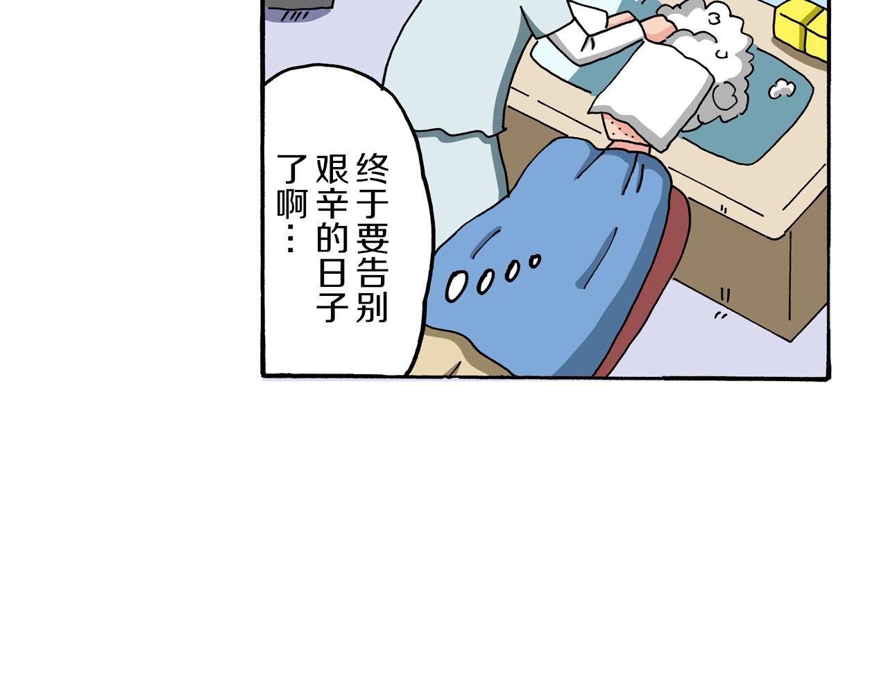 第76话18