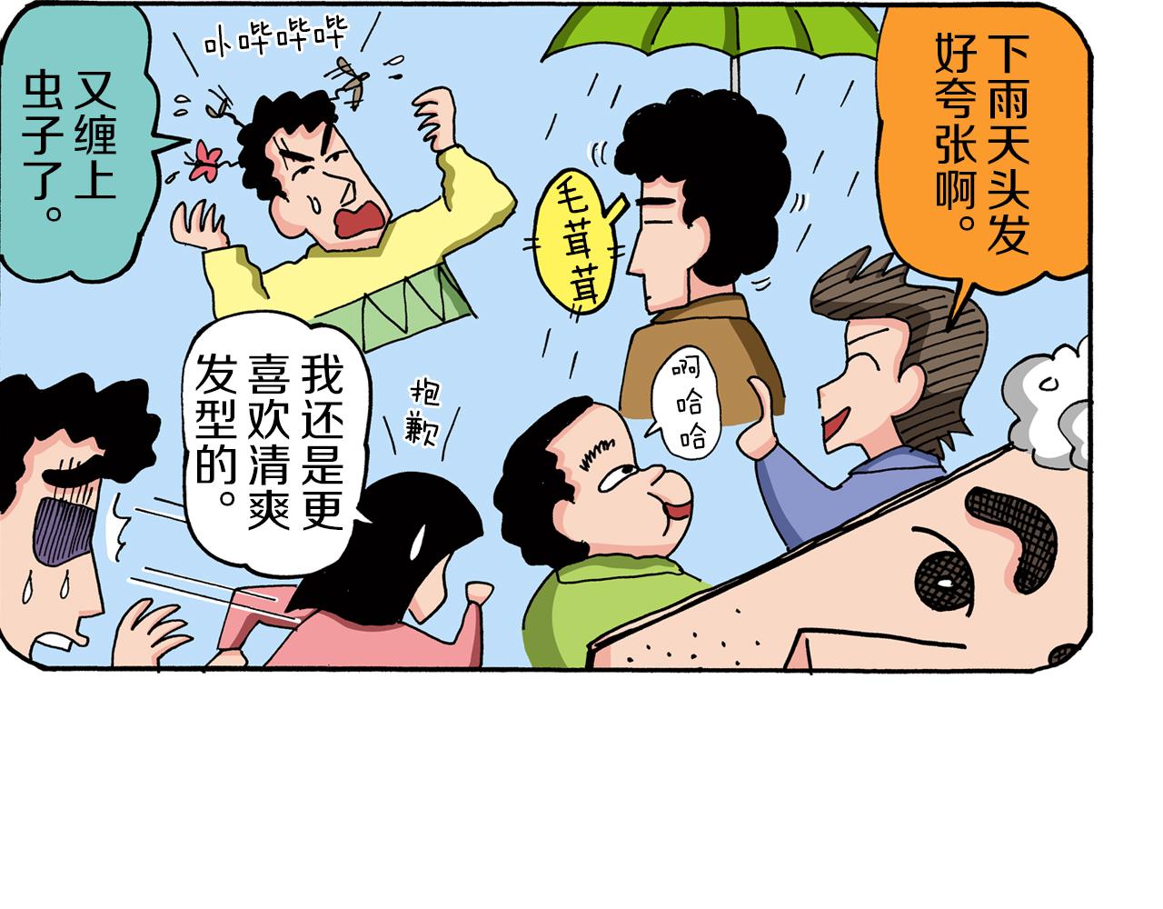 第76话19