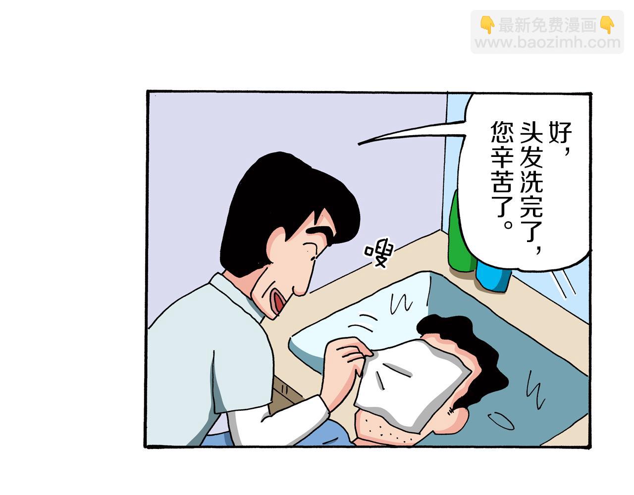 第76话20
