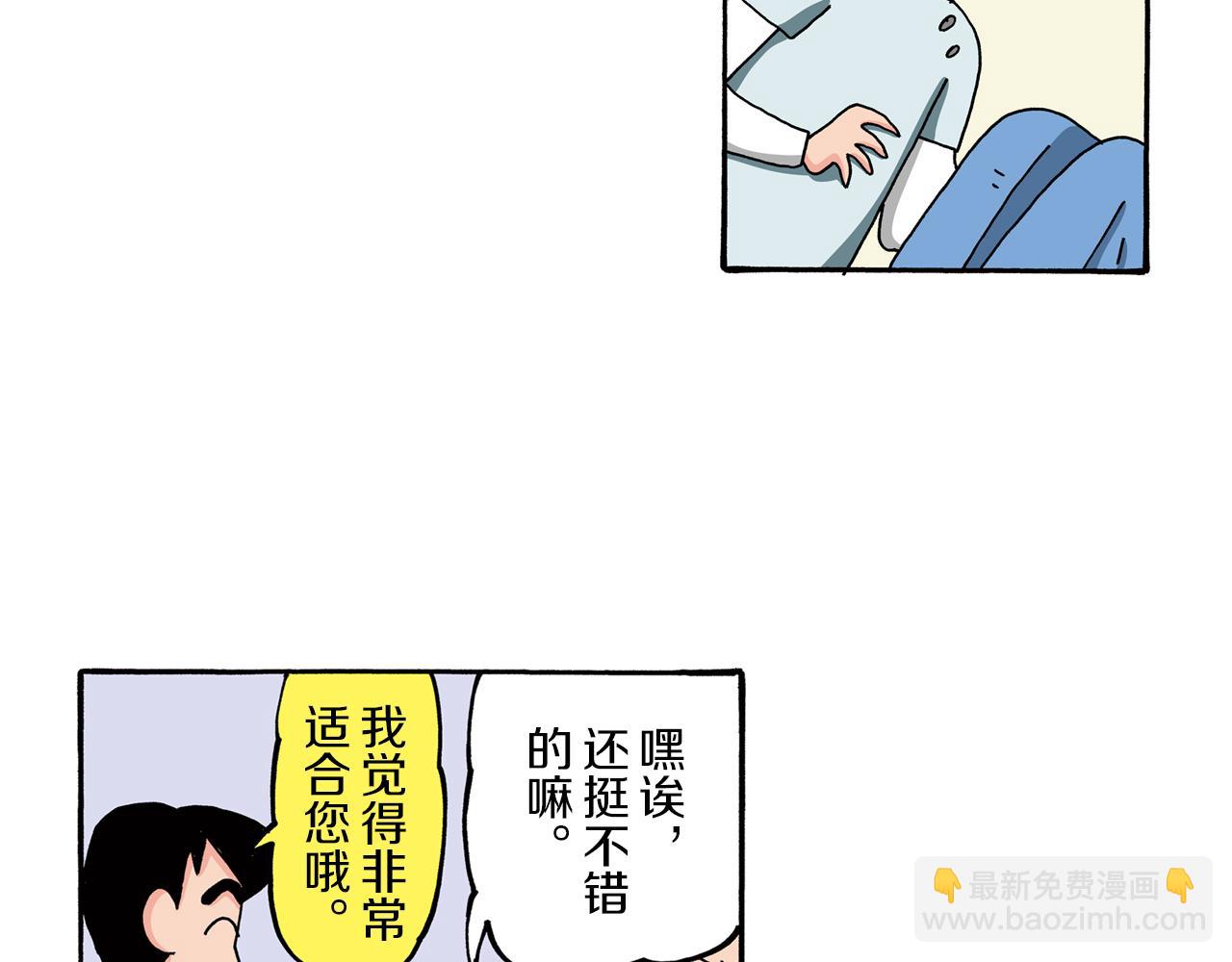 第76话23
