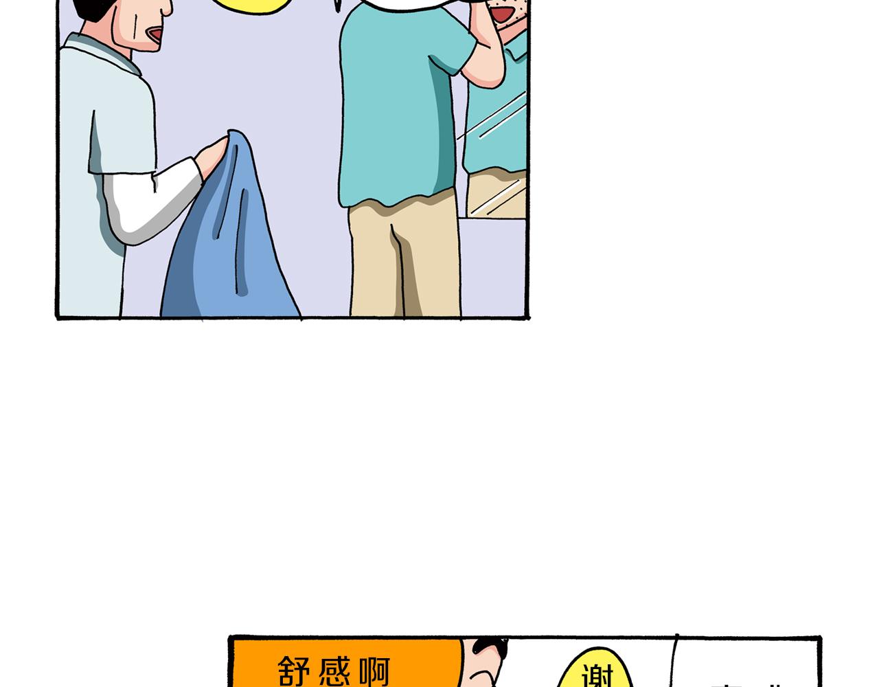 第76话24
