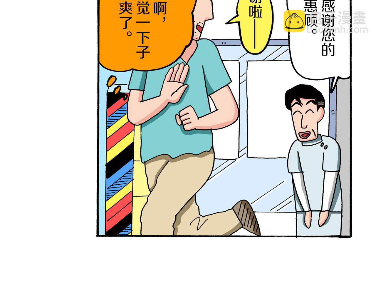 第76话25