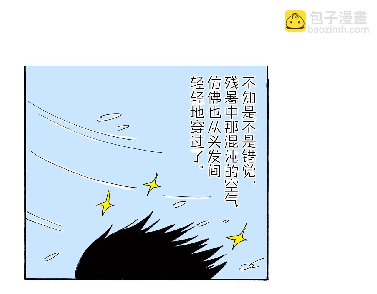 第76话27