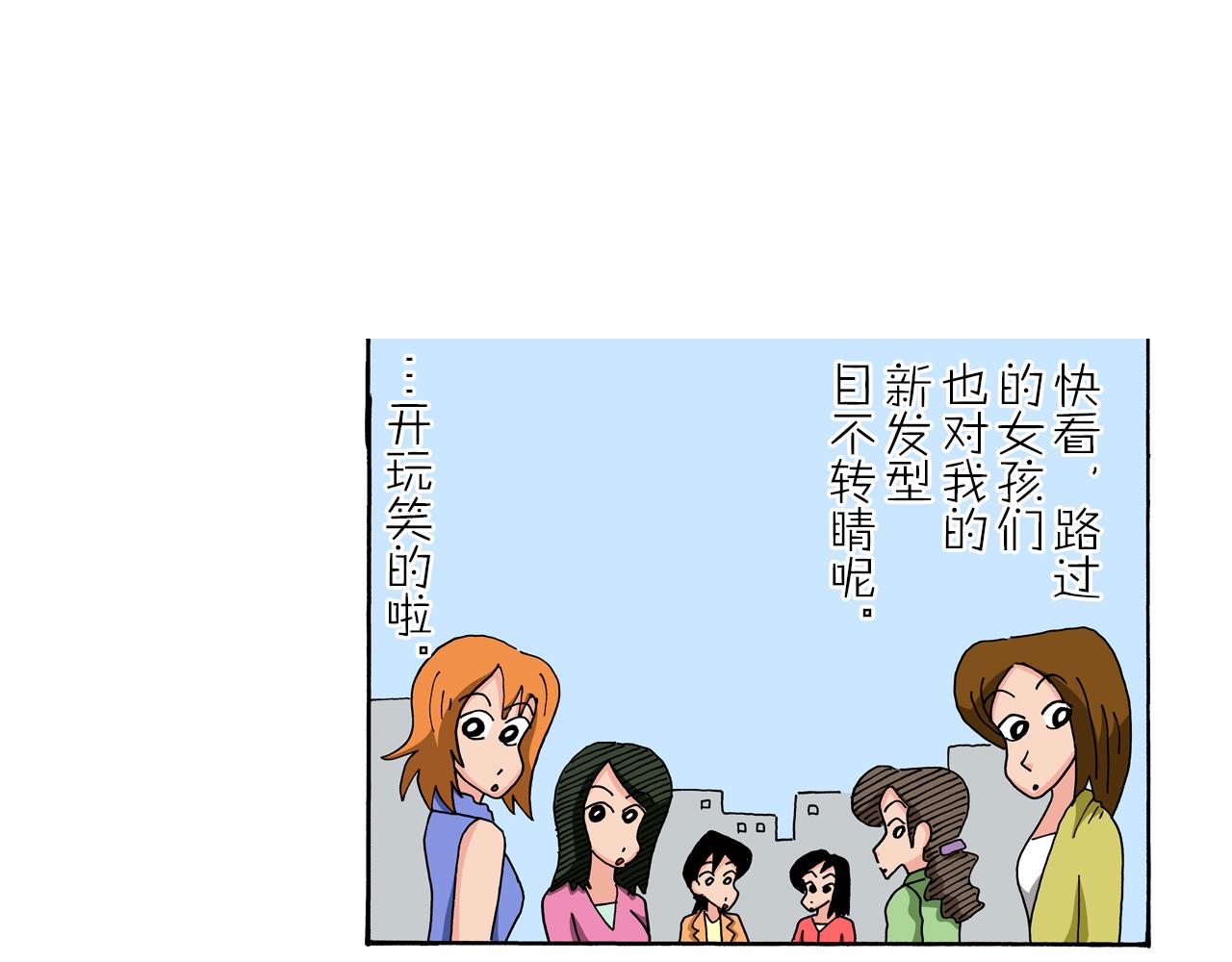 第76话28