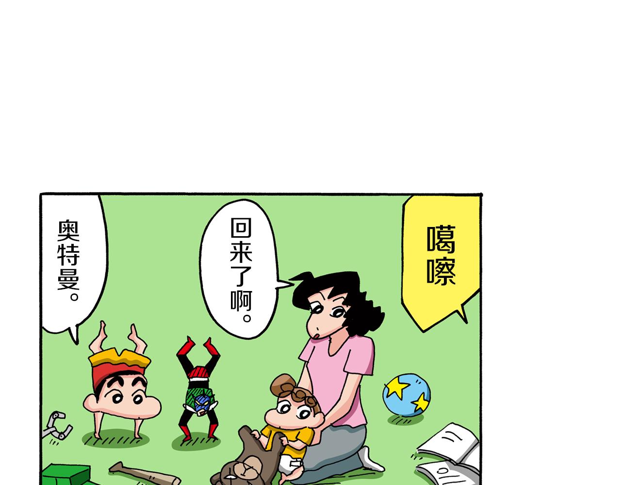 第76话29