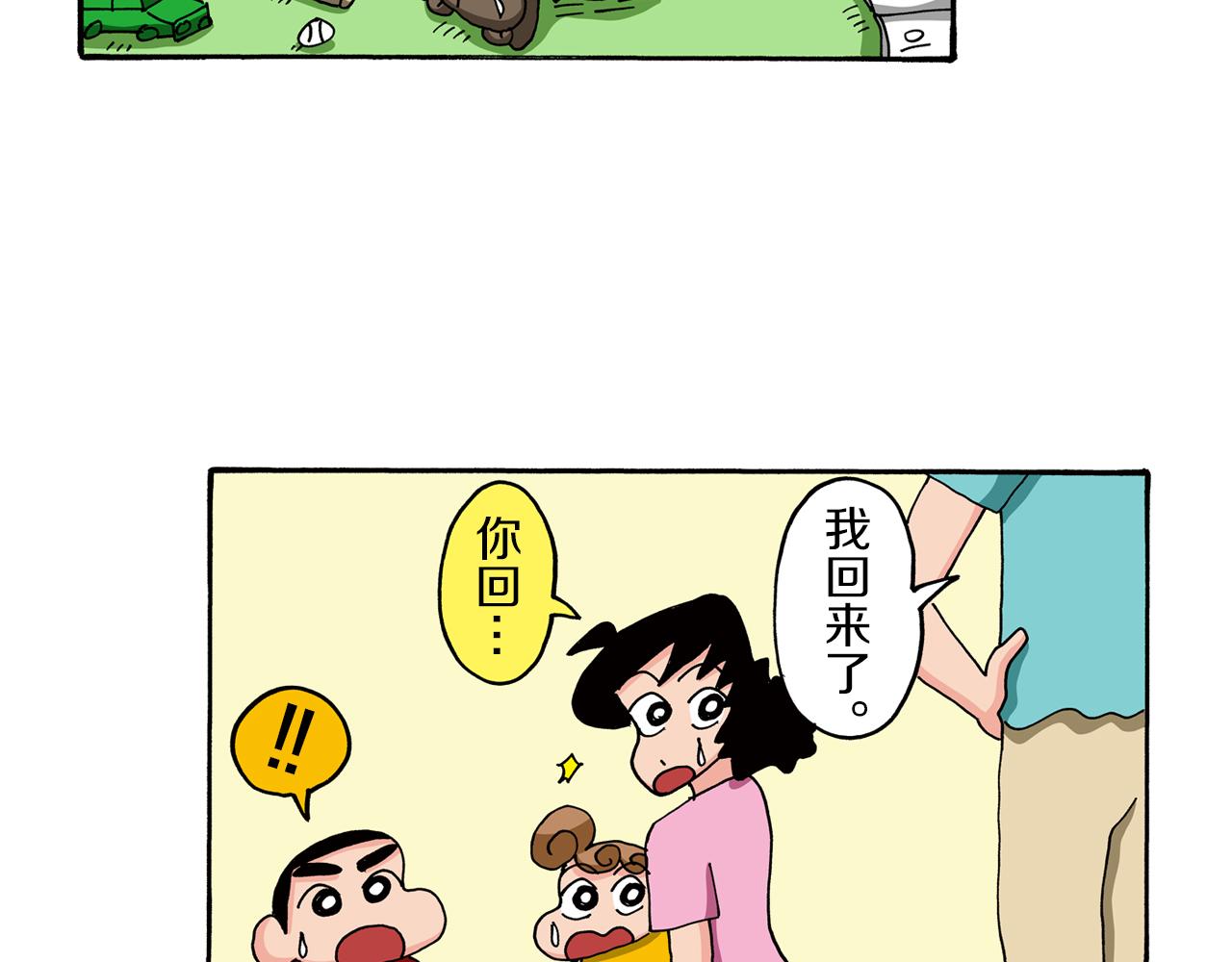 第76话30