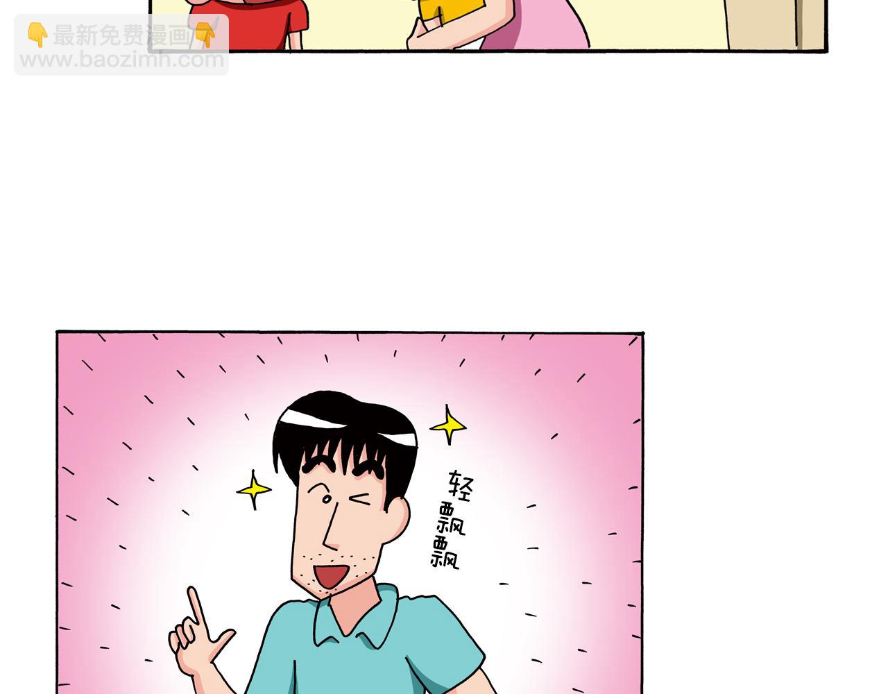 第76话31