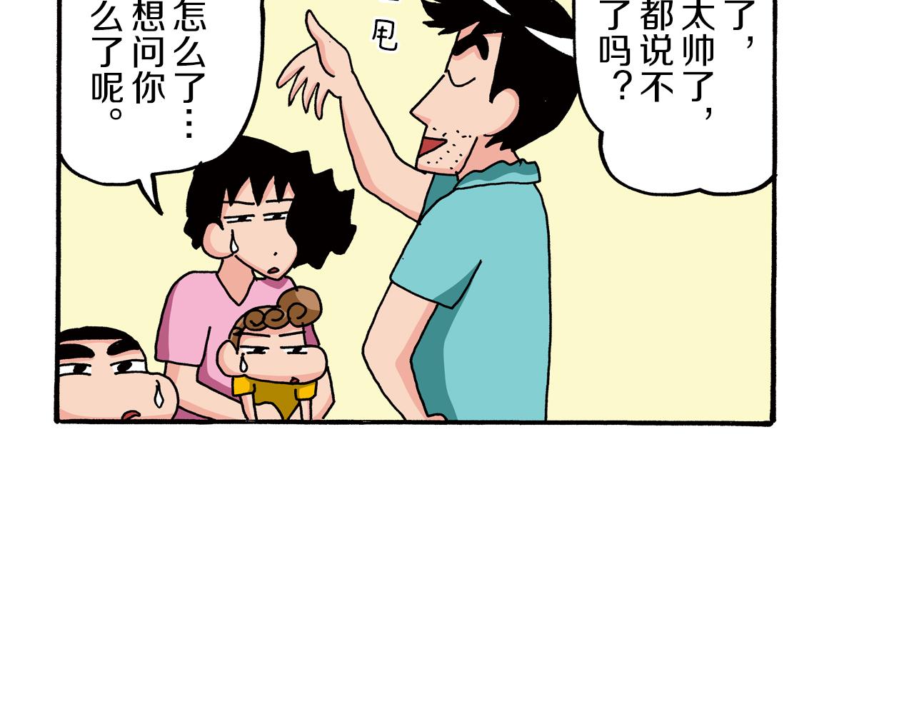 第76话34