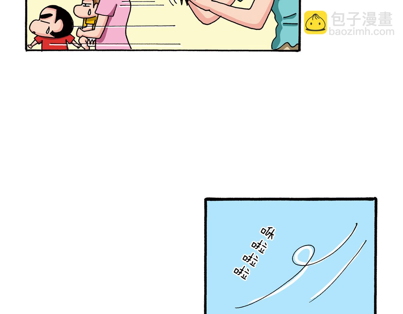 第76话38