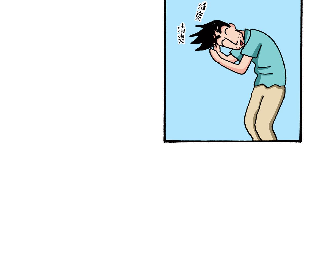 第76话39