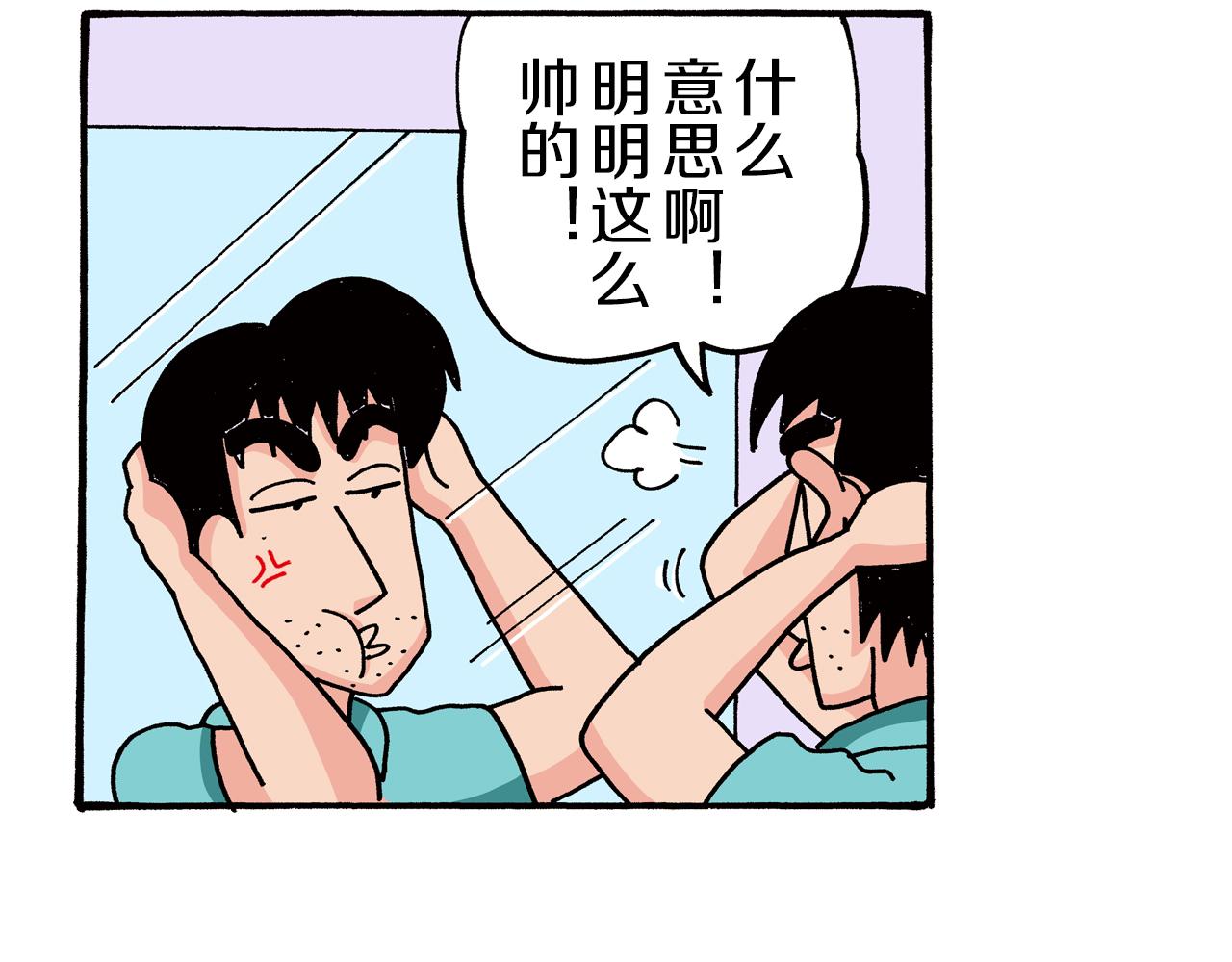 第76话40