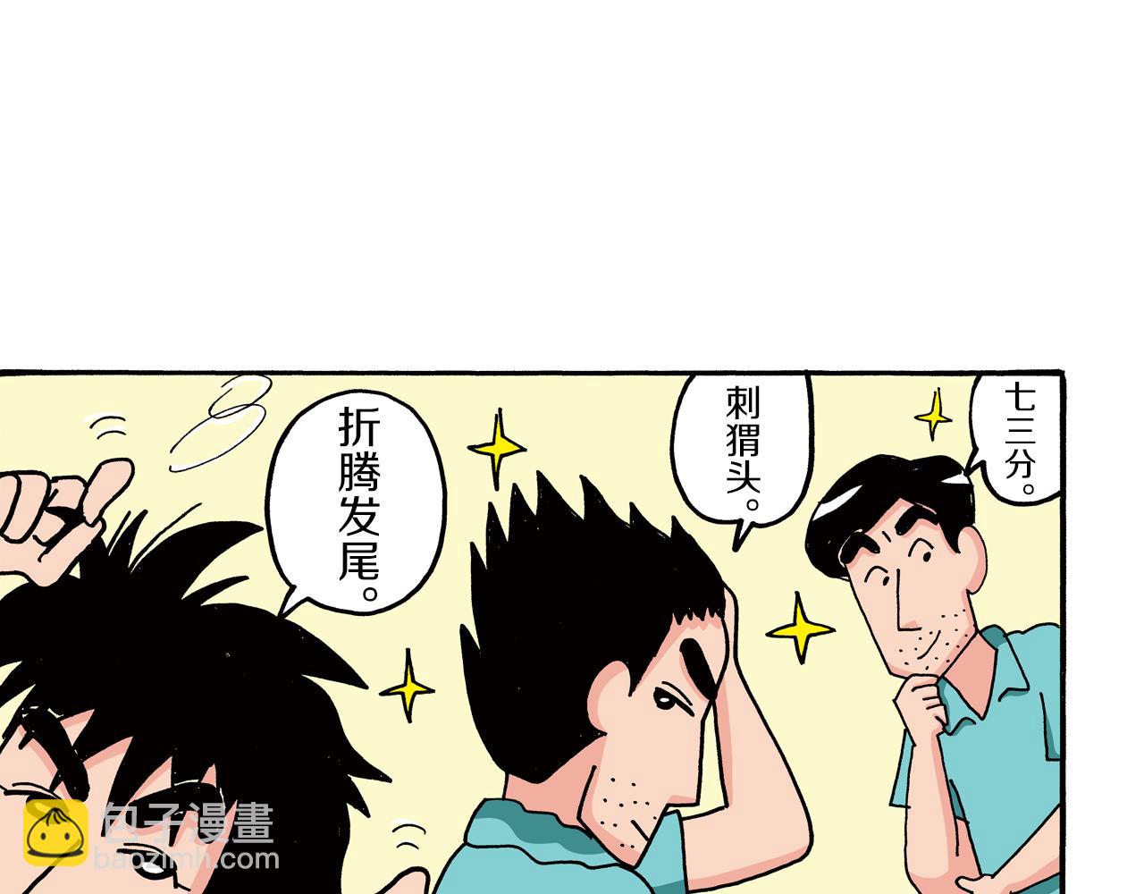 第76话42