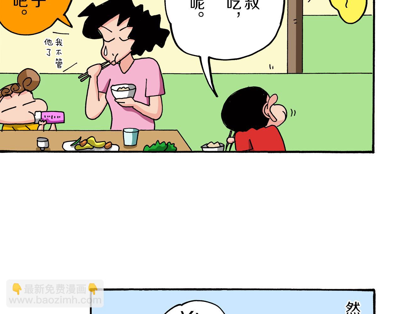 第76话45