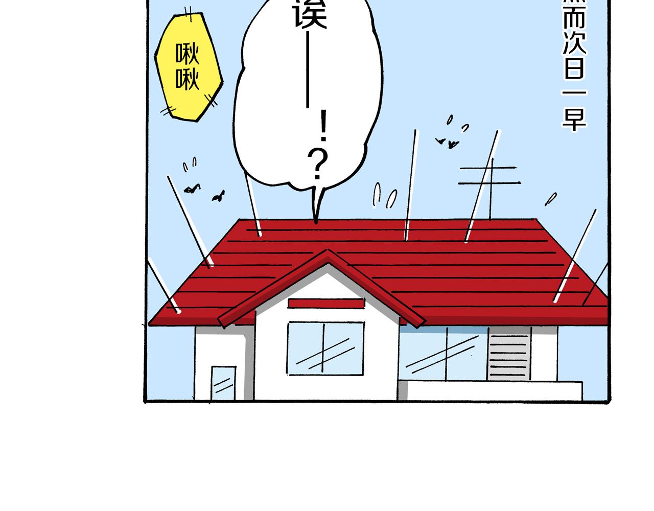 第76话46