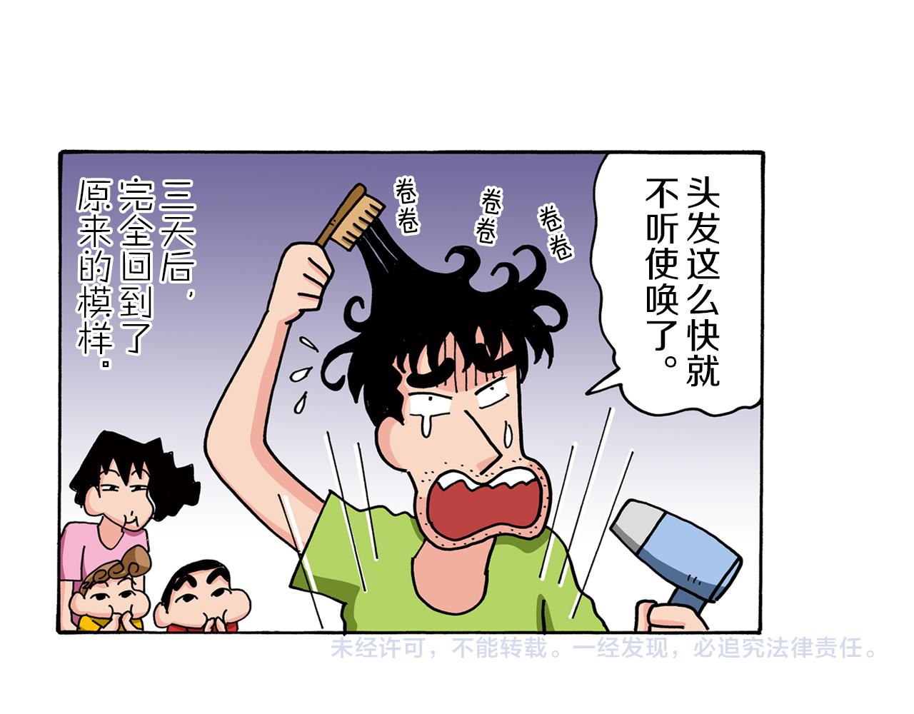 第76话47