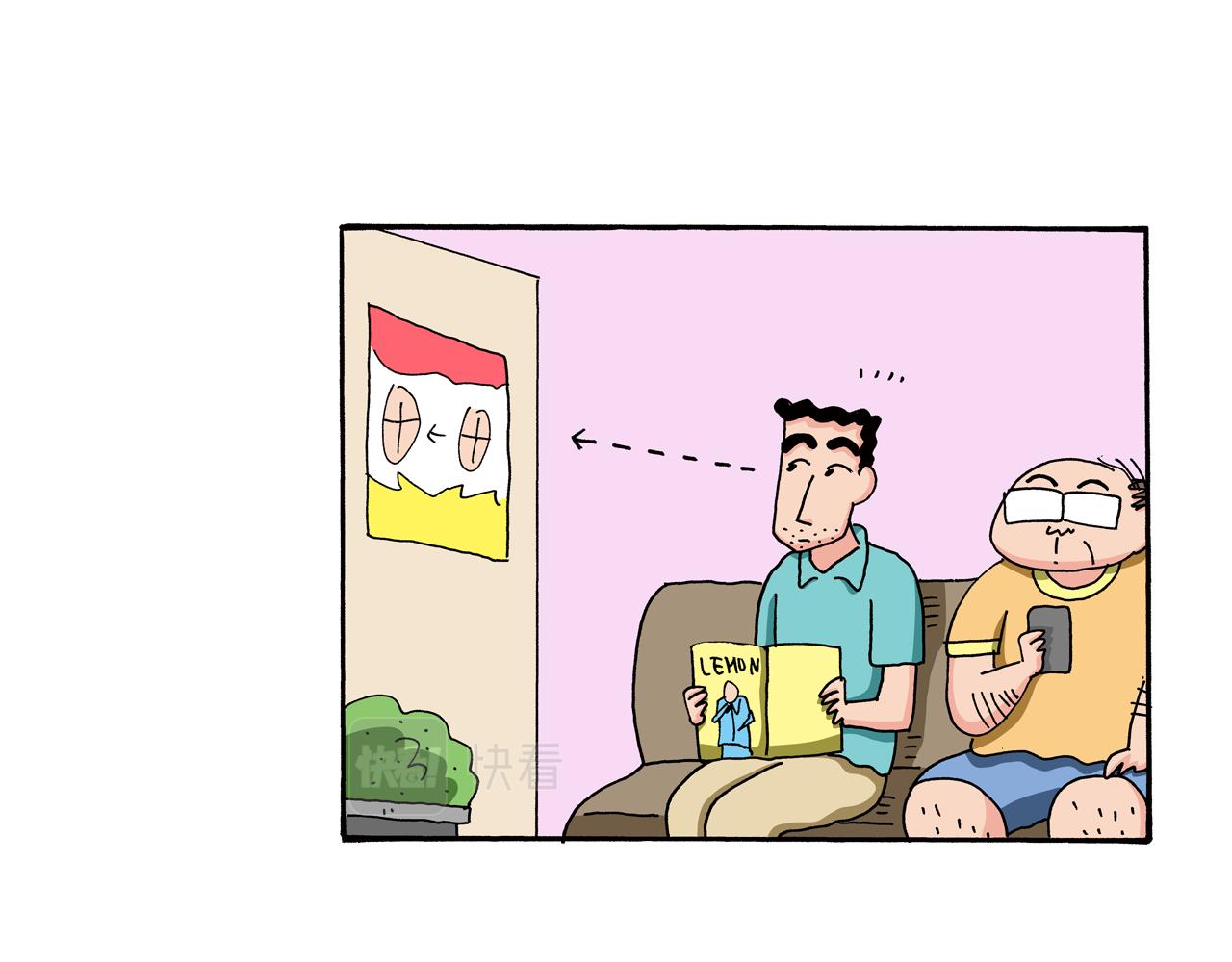 第76话5