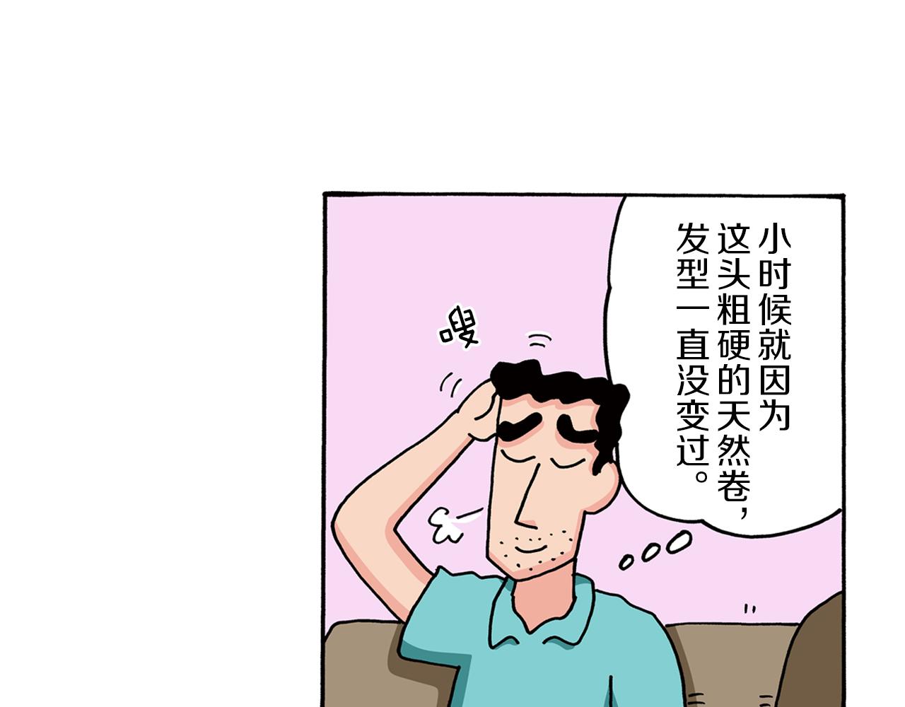 第76话7