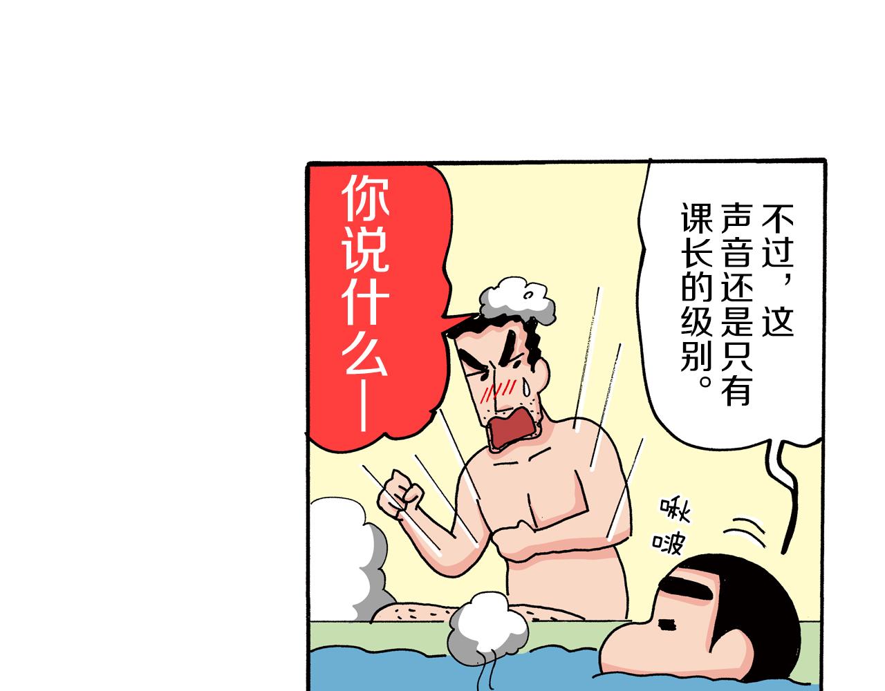 第77话12