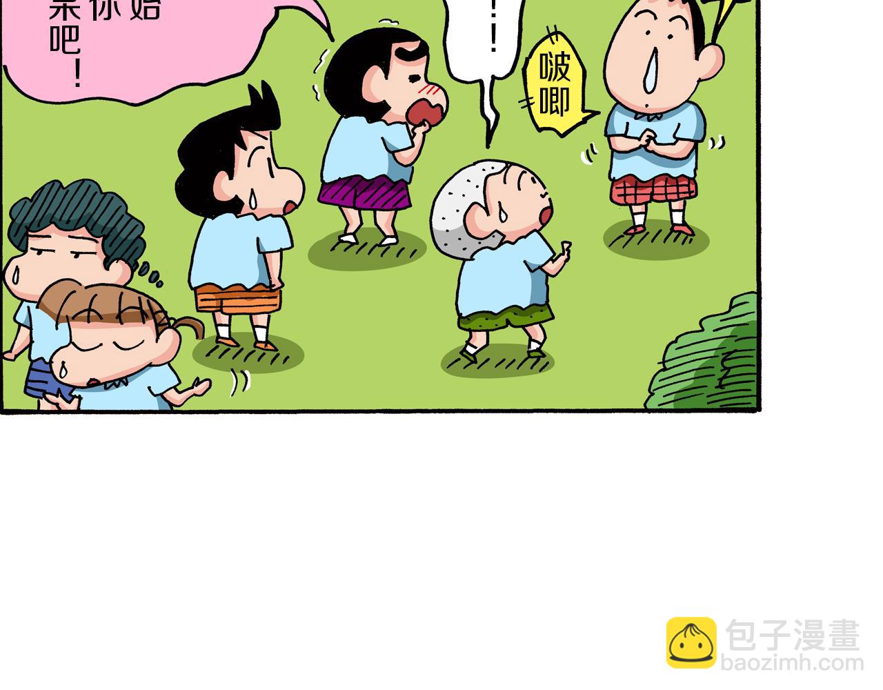第77话22