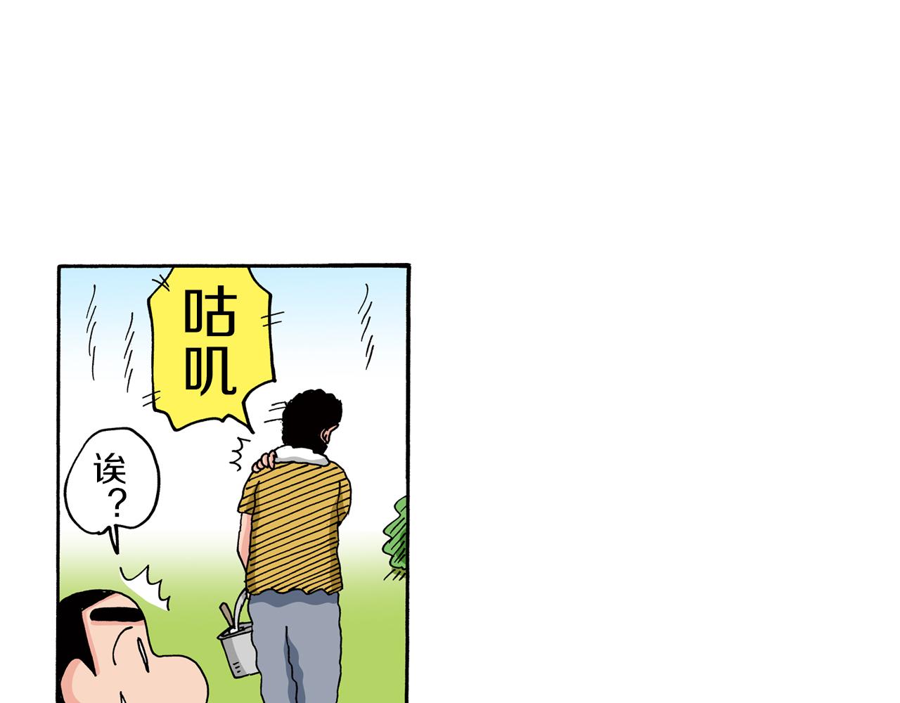 第77话24