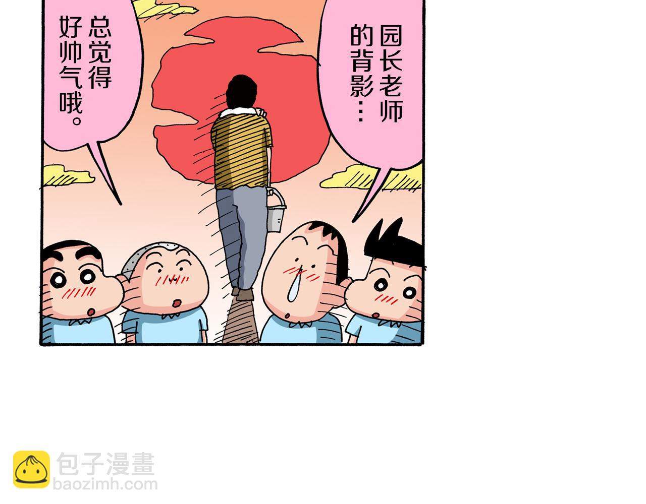 第77话32