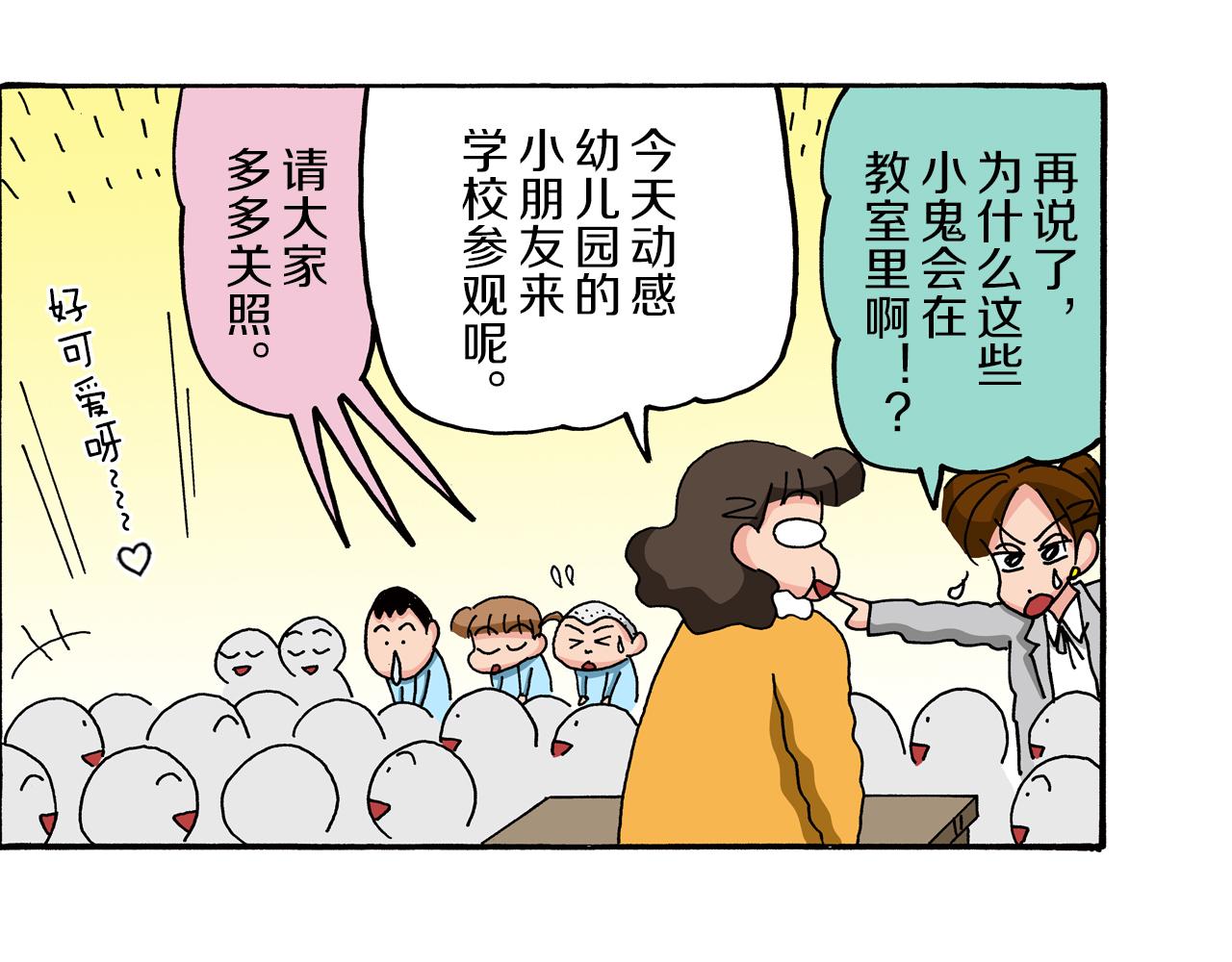 第78话10
