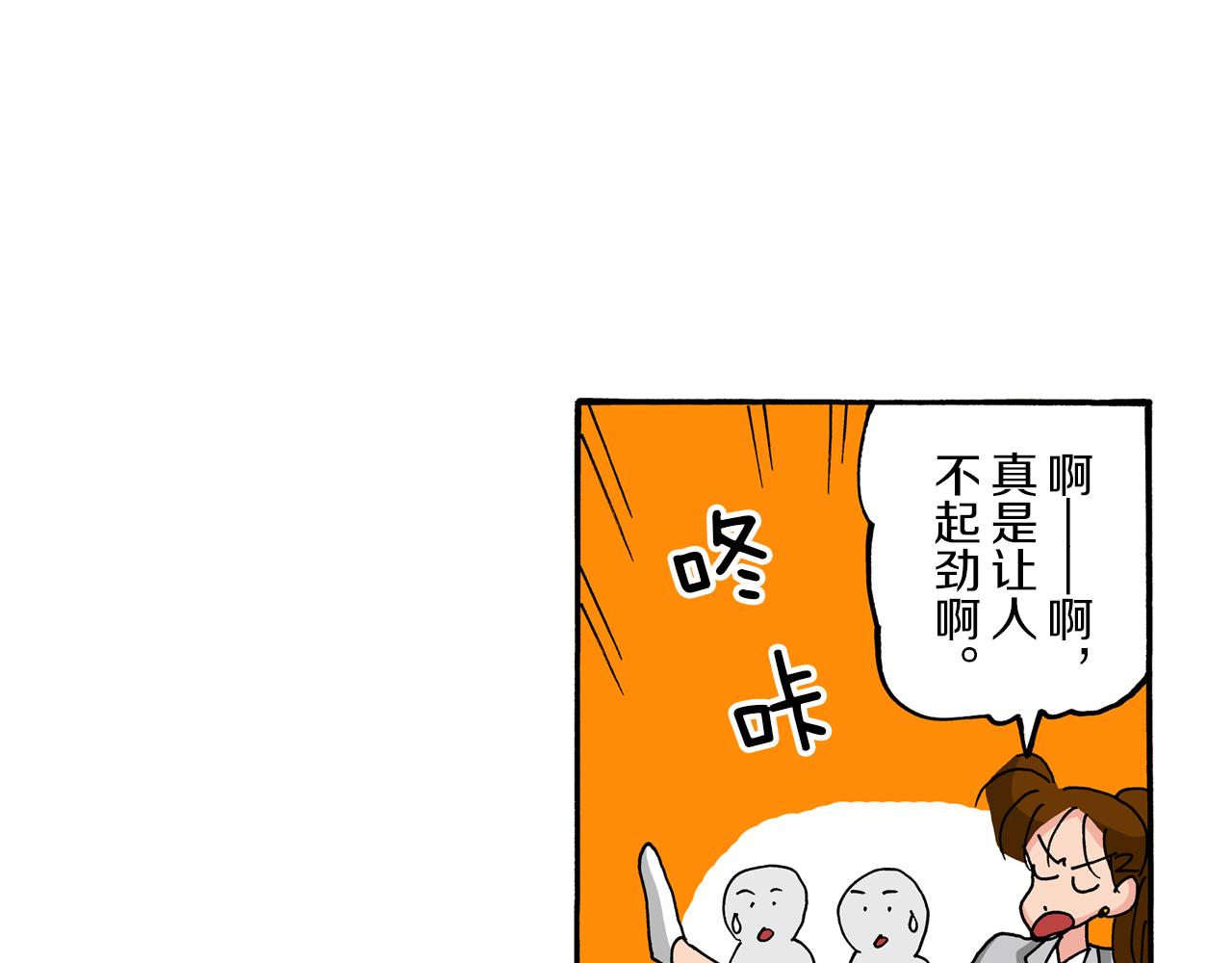 第78话11