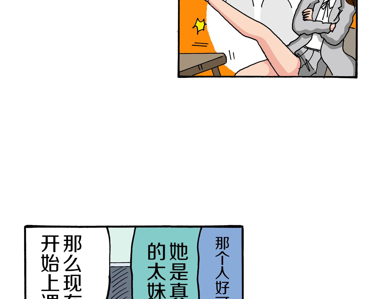 第78话12