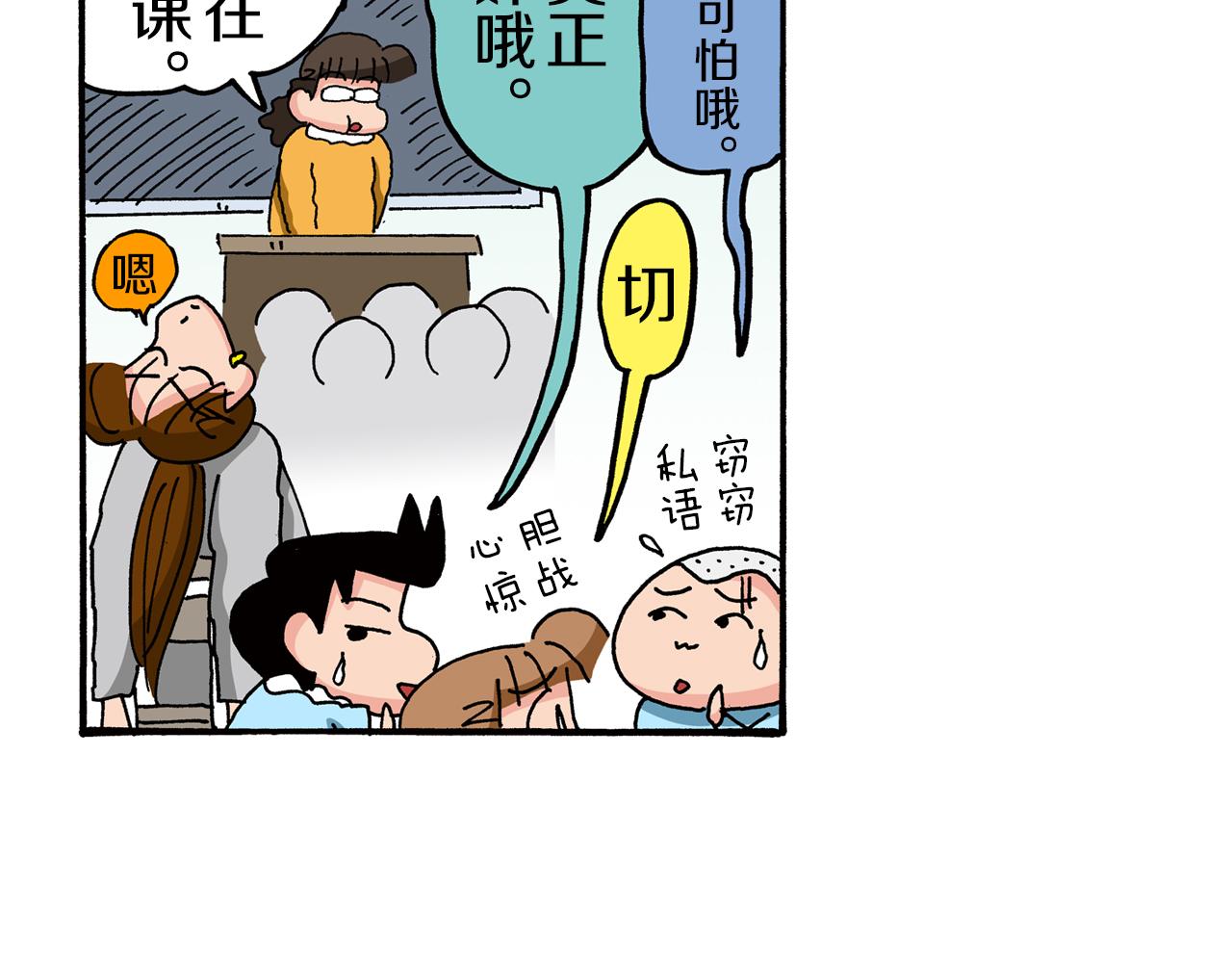 第78话13