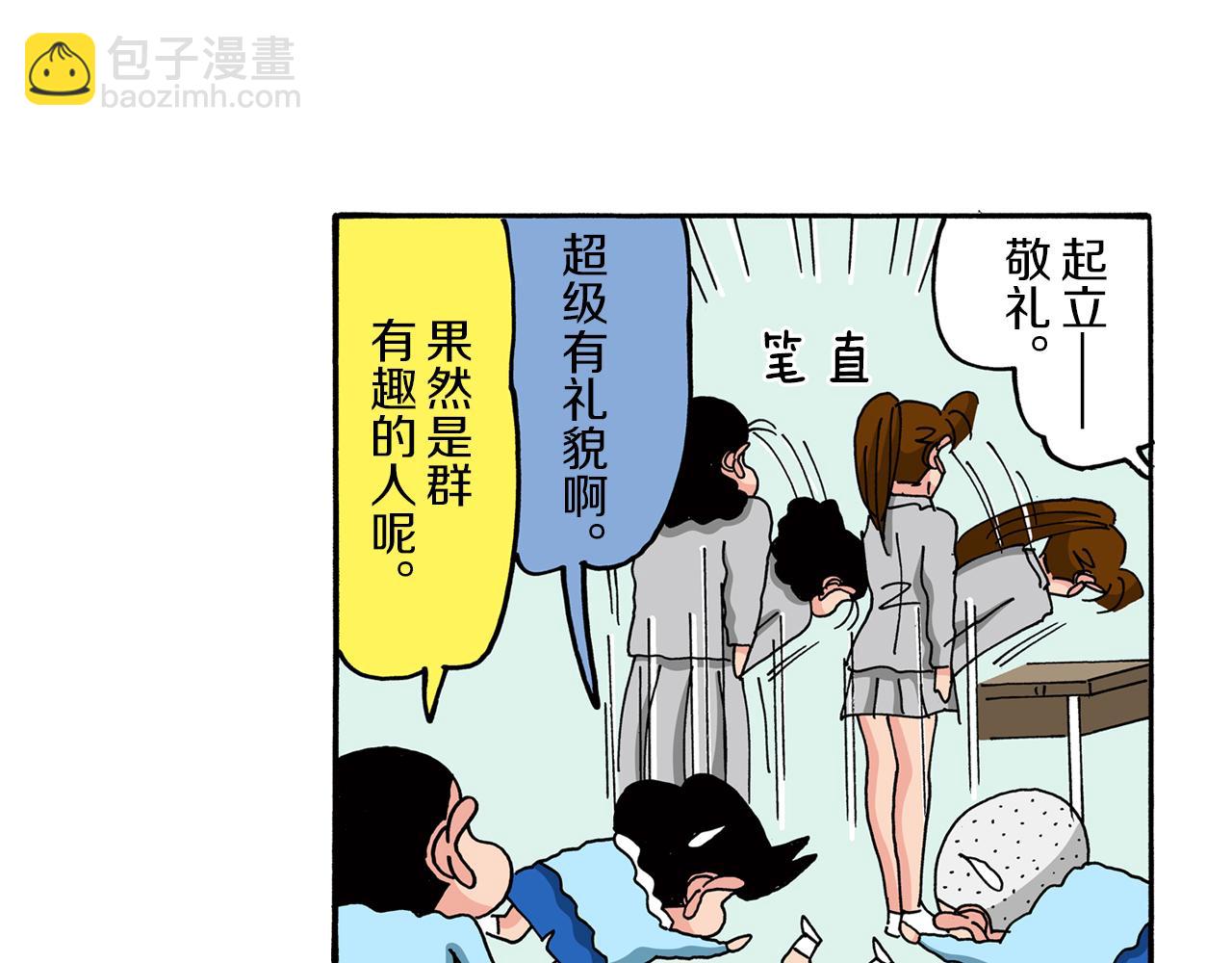 第78话14