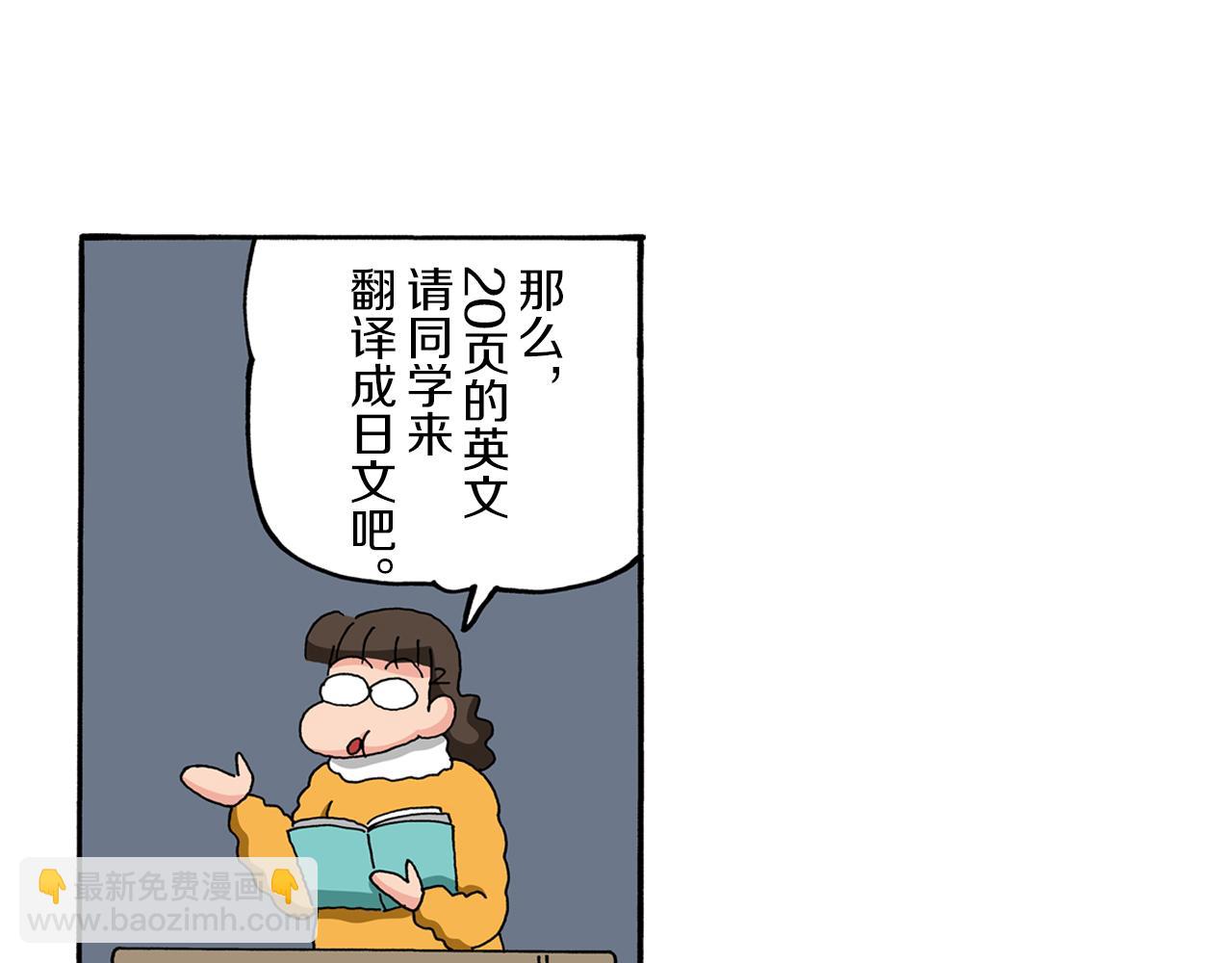 第78话16