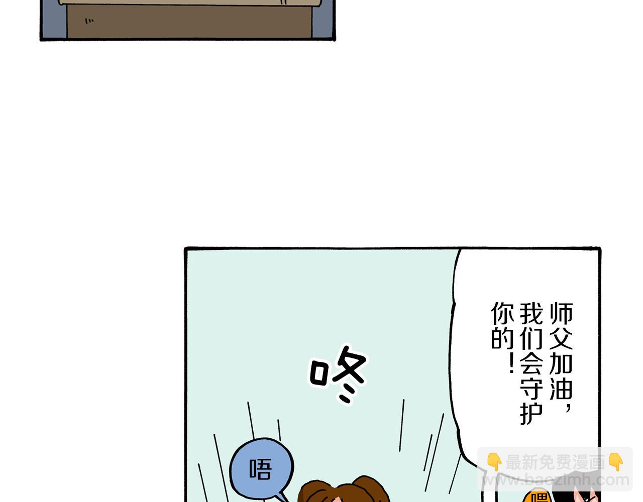 第78话17