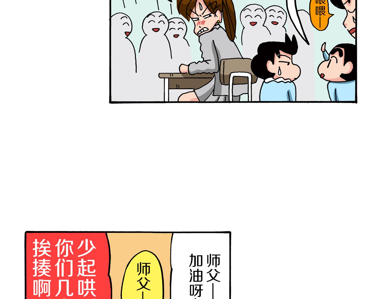 第78话18
