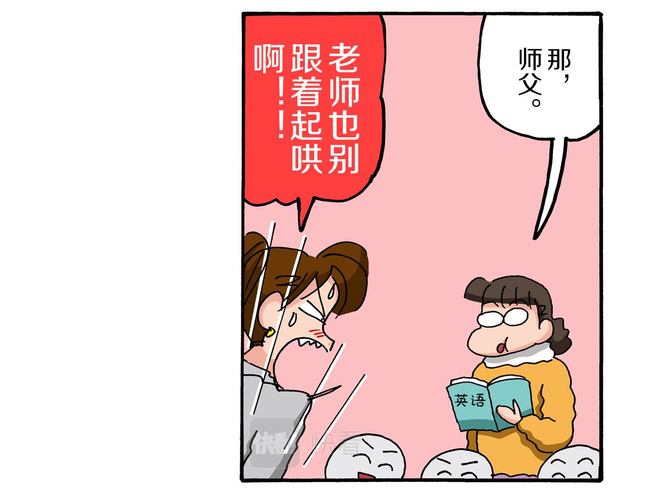 第78话20