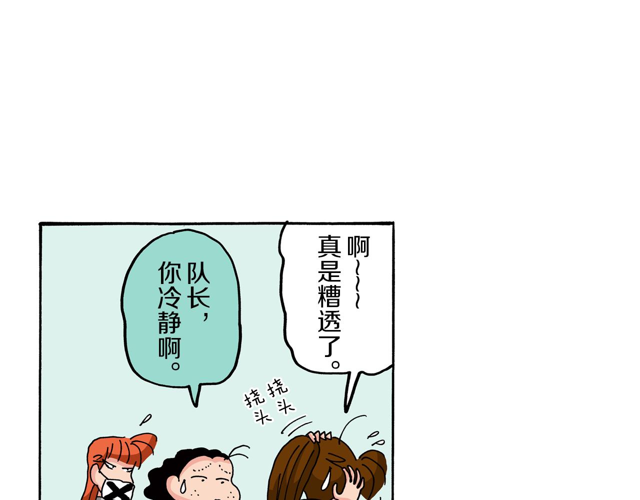 第78话21