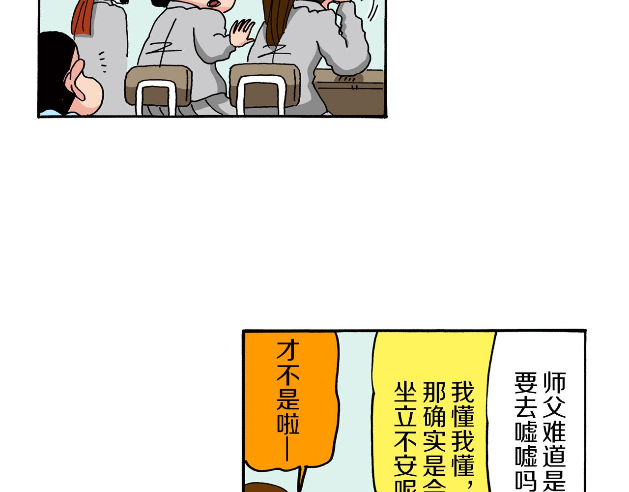 第78话22