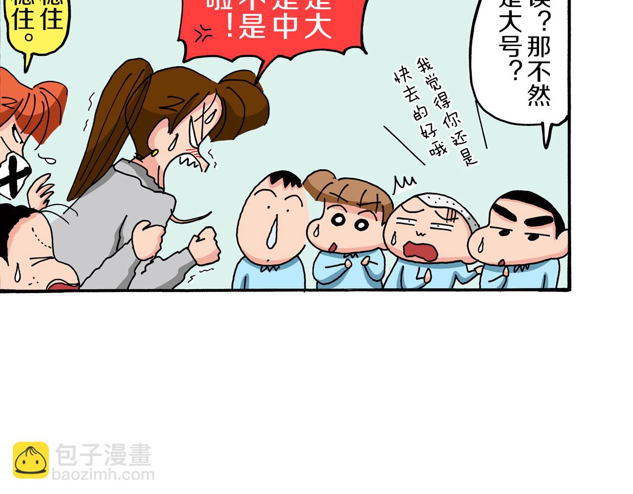 第78话24
