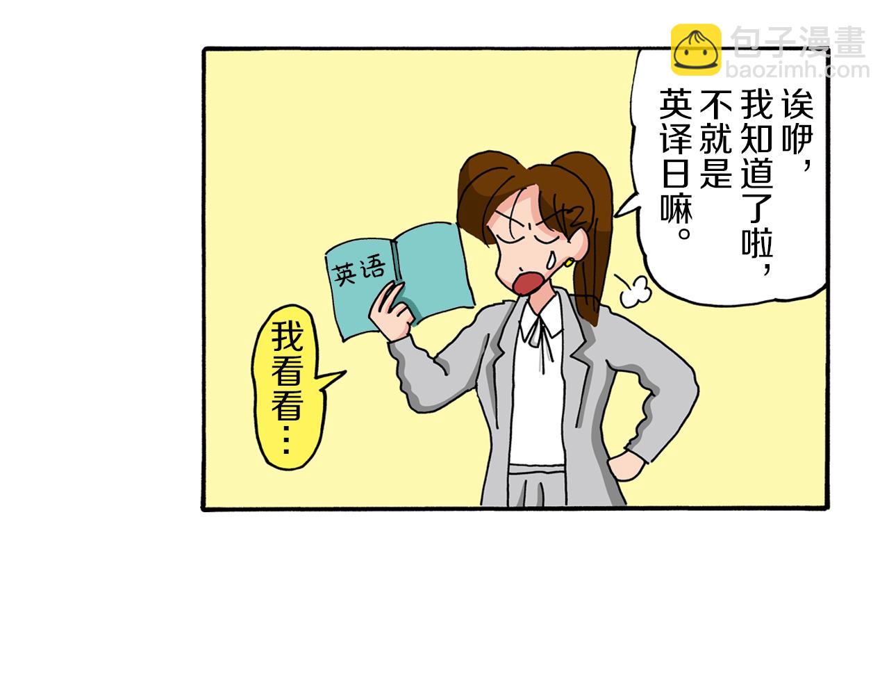 第78话25