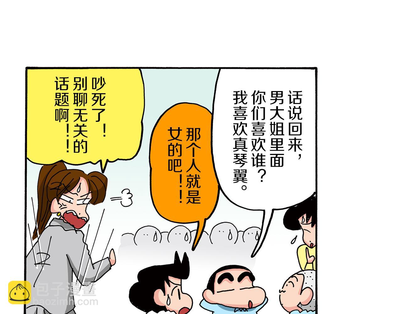 第78话26