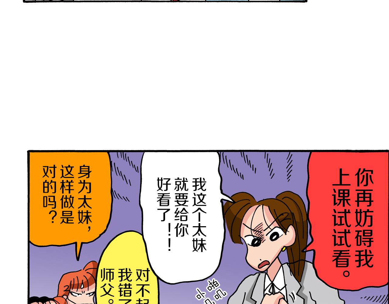 第78话27