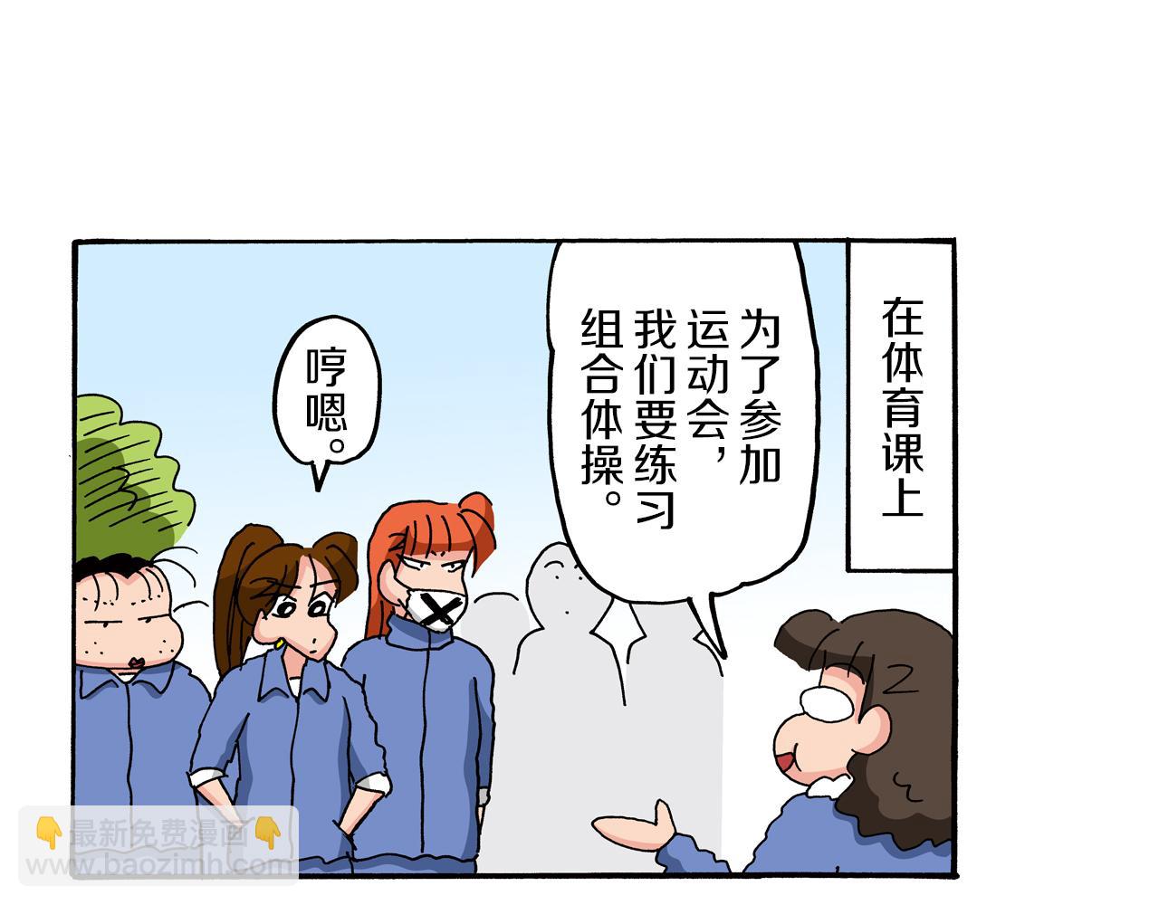 第78话29
