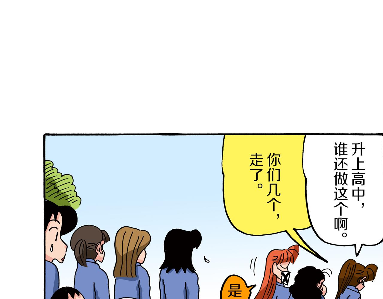 第78话30